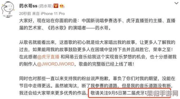 网曝门黑料正能量：网友热议真相，正面声援考量重于谣言，呼吁理性看待事实！