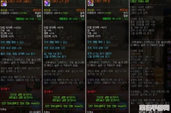 《破晓传说》深度探索：主线剧情全+领将技能连招教学+武器搭配策略图文攻略