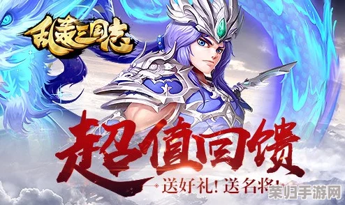 三国志12：最全武将数据独家破解，攻略秘籍助你称霸三国！