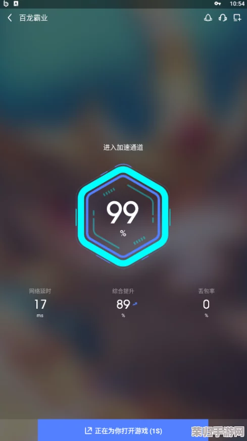 九幺1.0.38玩命加载：用户评价称其加载速度极快，体验流畅，值得一试！