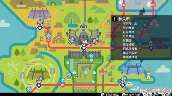 全面解锁！《宝可梦剑盾》高效提升努力值策略大合集