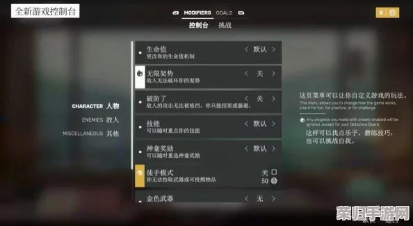 《上古卷轴5:天际》深度解析：一键复活NPC的控制台秘籍与实操技巧
