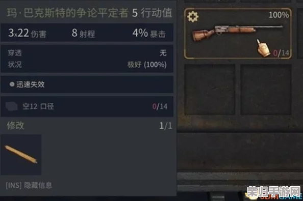 解锁《铁血联盟3》终极完美结局：策略与战术的深度挑战指南！