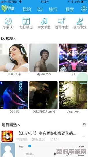 日产b站免颐mv费看的，网友热议：画面精美音乐动人，超出期待的精彩体验！