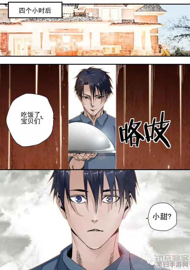 羞羞漫画  免费观看入口：如何找到最新更新的免费观看入口