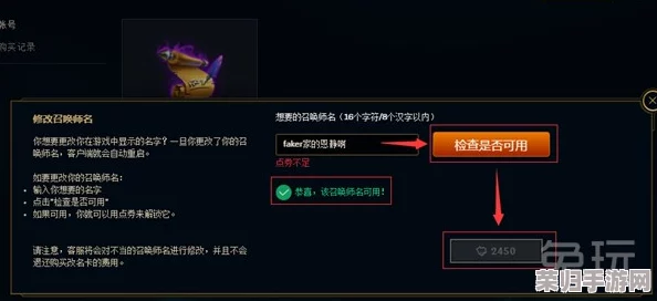 星际战甲个性化命名指南：轻松掌握改名方法与技巧！