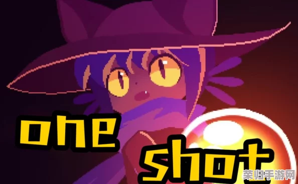 掌握技巧，一键解锁Oneshot速通秘籍：如何高效快速通关Oneshot？