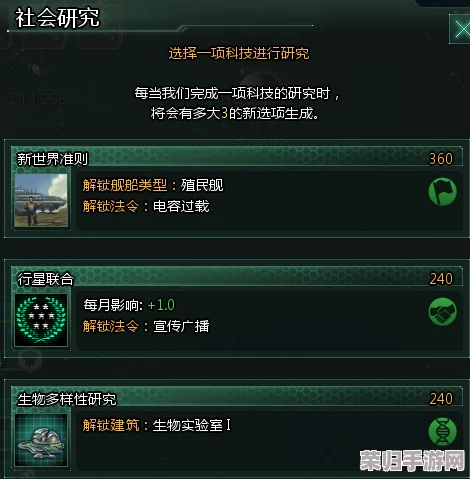 深度《群星》游戏：控制台代码大全及高效使用技巧指南