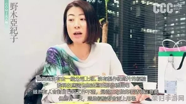 三浦恵理子被义子三进三出,背后真相引发网友热议,家庭关系再度成为焦点话题 三浦恵理子被义子三进三出,背后真相引发网友热议,家庭关系再度成为焦点话题