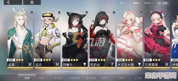 神里绫华被盗宝团抓去生孩子,网友们纷纷表示这剧情也太离谱了吧! 神里绫华被盗宝团抓去生孩子,网友们纷纷表示这剧情也太离谱了吧!