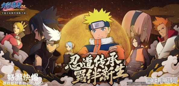 火影18十免费解锁版:玩家称赞剧情精彩,战斗体验流畅,值得一试! 火影18十免费解锁版:玩家称赞剧情精彩,战斗体验流畅,值得一试!