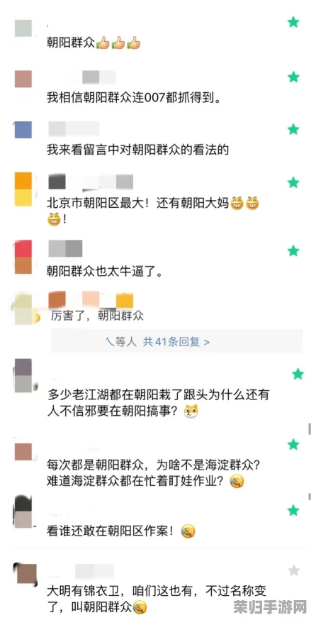 人人吃瓜网 朝阳群众聚集地,网友热评9.5分,rrcg.cc带你一起围观 人人吃瓜网 朝阳群众聚集地,网友热评9.5分,rrcg.cc带你一起围观