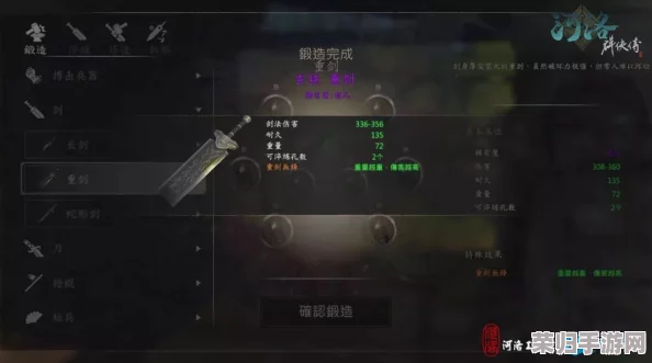 河洛群侠传：顶尖武学排行，最强武功震撼揭晓！