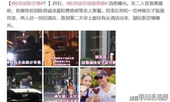 网曝秘门事件，引发网友热议：真相如何？各方态度引发讨论，网友分歧明显！