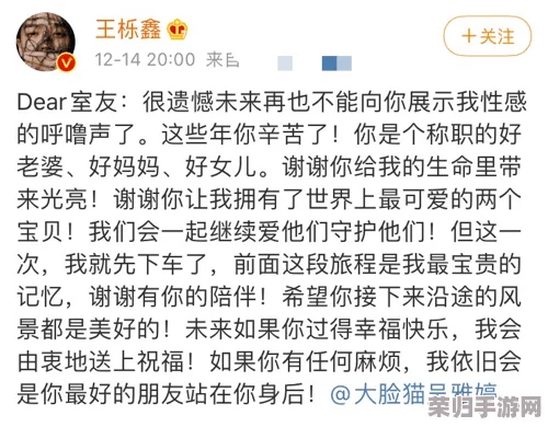 网曝秘门事件，引发网友热议：真相如何？各方态度引发讨论，网友分歧明显！