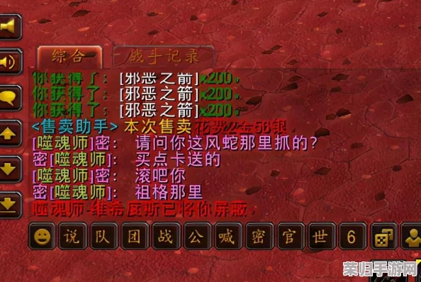 探索TBC经典:风蛇最佳捕捉地点与技巧! 探索TBC经典:风蛇最佳捕捉地点与技巧!