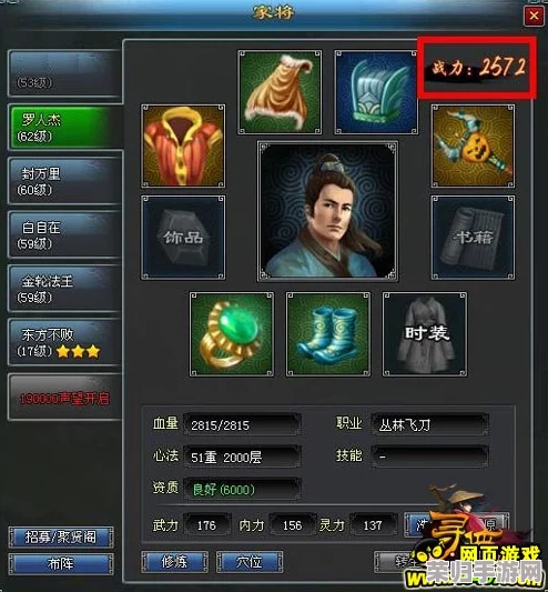 《先驱者》深度：毁灭者全系列传奇套装图鉴大赏，解锁终极战力！