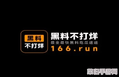 黑料不打烊-爆料吃瓜，网友评价：真是让人意外，消息量大得惊人！