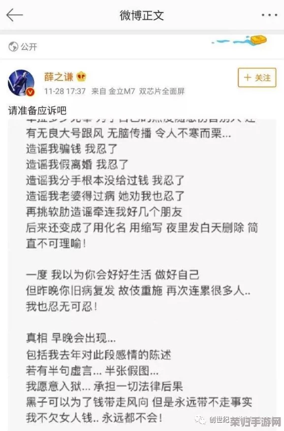 黑料不打烊-爆料吃瓜，网友评价：真是让人意外，消息量大得惊人！