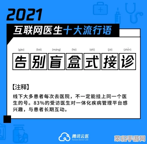 91popn：用户称赞其内容丰富，互动性强，是新潮流文化的理想平台！