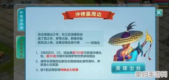 91popn：用户称赞其内容丰富，互动性强，是新潮流文化的理想平台！