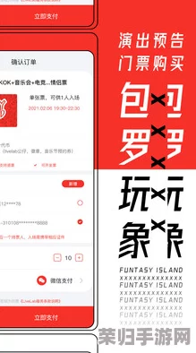 91popn：用户称赞其内容丰富，互动性强，是新潮流文化的理想平台！