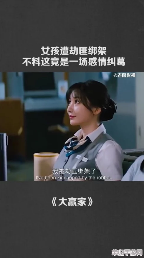 理解陈三与白洁之间复杂的情感纠葛与人生选择，揭示他们命运交织的深层含义