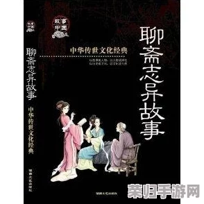 费爵娜：深入理解这一角色背后的故事与魅力，揭示其在文化中的重要性与影响力