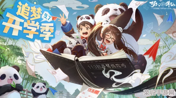 解锁宝可梦朱紫新境界：耿鬼进化为超级耿鬼的终极指南！