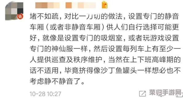 精品人和精品人的区别在于网友热议：如何定义个人品质与追求的差异，体现生活的多样性与深度