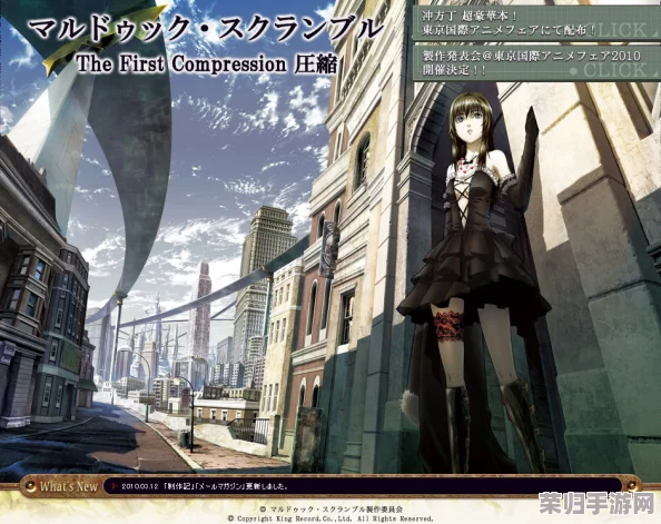 深度壳之少女玛丽斯·史黛拉及全角色阵容魅力解析