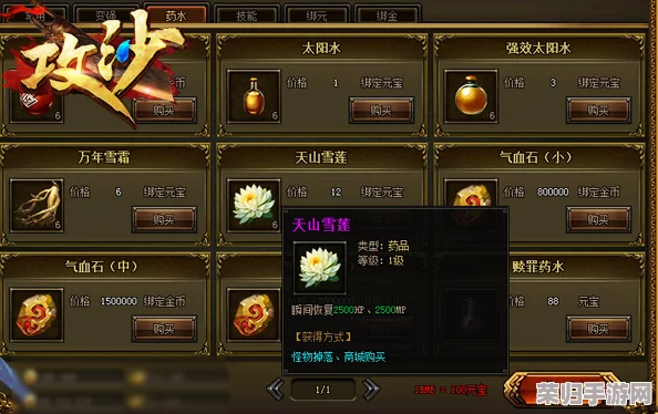 深度剖析《战神5》战斗系统，全攻略解锁：流程、BOSS战、支线任务与收藏品一网打尽！