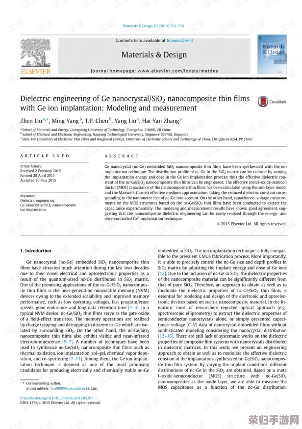 粉色苏州晶体sio：网友热议其独特魅力，绝美色泽让人心动不已，仿佛瞬间被吸引住了！