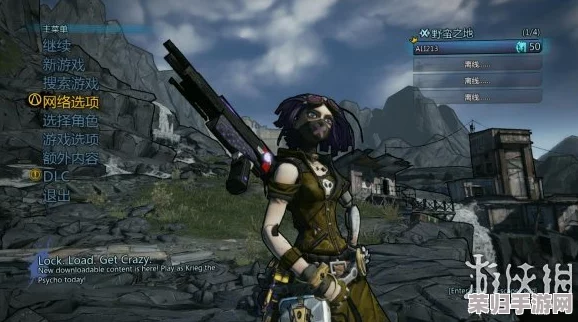 《无主之地2》v1.8.2：游侠平台一键联机攻略+中文免安装硬盘版，畅享无缝合作射击盛宴！