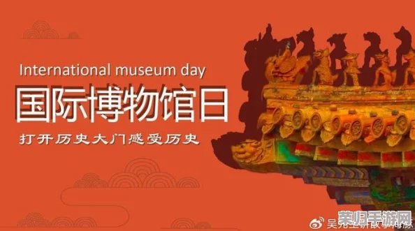 wwxx日本：探索历史文化，理解传统习俗与现代生活的融合之美