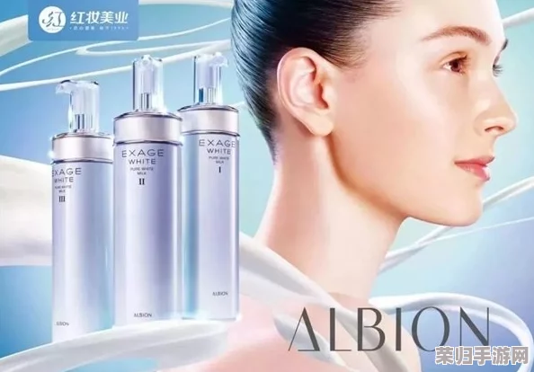 仙踪cosmetology潮水：引领时尚新风潮，打造完美肌肤的秘密武器