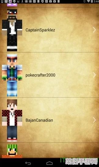 打造个性风采!我的世界自制皮肤全攻略大 打造个性风采!我的世界自制皮肤全攻略大