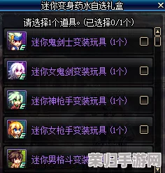 DNF必备神器:冷却药水的全名与深度解析! DNF必备神器:冷却药水的全名与深度解析!