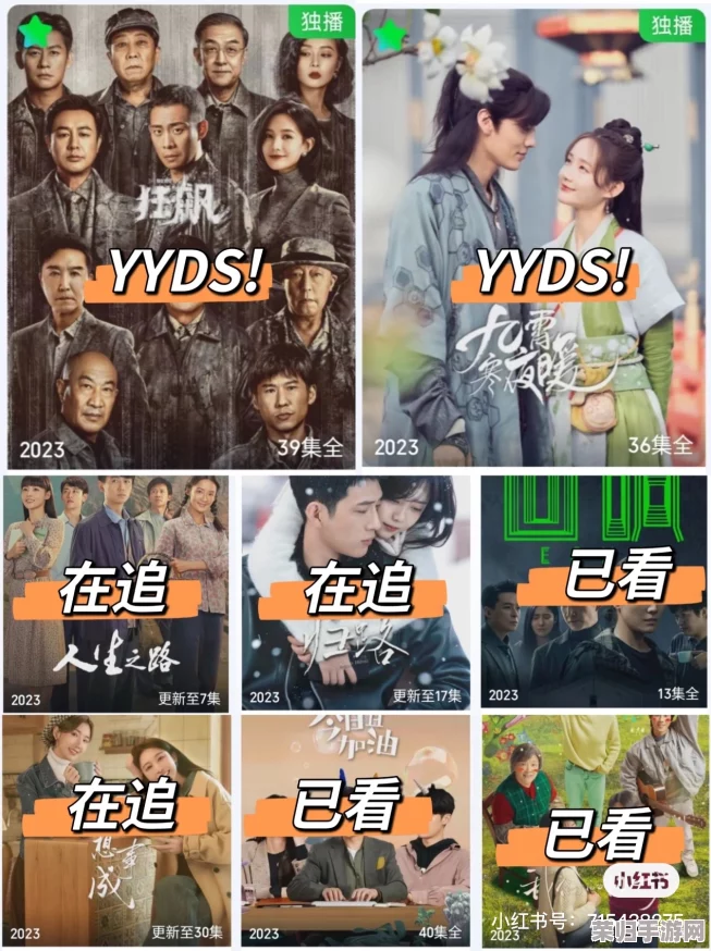 yhdm:畅享2023年最热影视剧,带你领略精彩剧情与角色魅力 yhdm:畅享2023年最热影视剧,带你领略精彩剧情与角色魅力