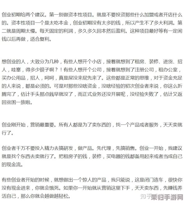 曹逼软件:理解其背后的商业模式和用户需求,探寻其成功之道 曹逼软件:理解其背后的商业模式和用户需求,探寻其成功之道