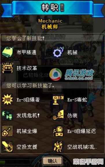 深度解锁叛逆机械师：全攻略秘籍大放送，打造专属改造传奇！
