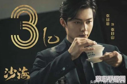 解雨臣哭着让瞎子退出去，深刻理解背后的情感与人性挣扎