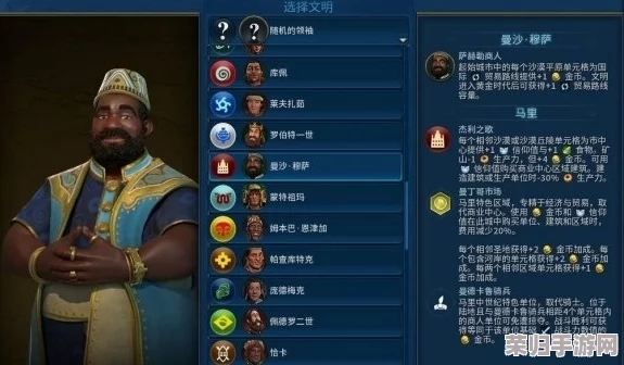 《文明6：风云变幻深度攻略》解锁领袖策略，筑梦奇观奇迹，招募历史伟人征战全球！