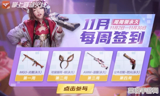 CF星神盛典：限时抽奖赢取珍稀神器，惊喜连连等你来战！
