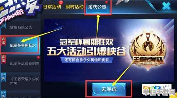 CF星神盛典：限时抽奖赢取珍稀神器，惊喜连连等你来战！