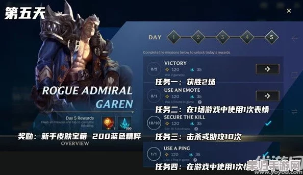 英雄联盟（LOL）趣味表情设置全攻略，个性化你的游戏交流！