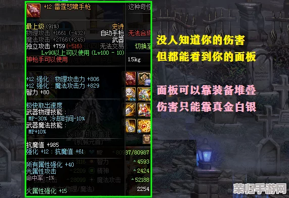流放之路S23赛季勇士七伤破深度玩法攻略：打造无敌伤害循环的秘诀！
