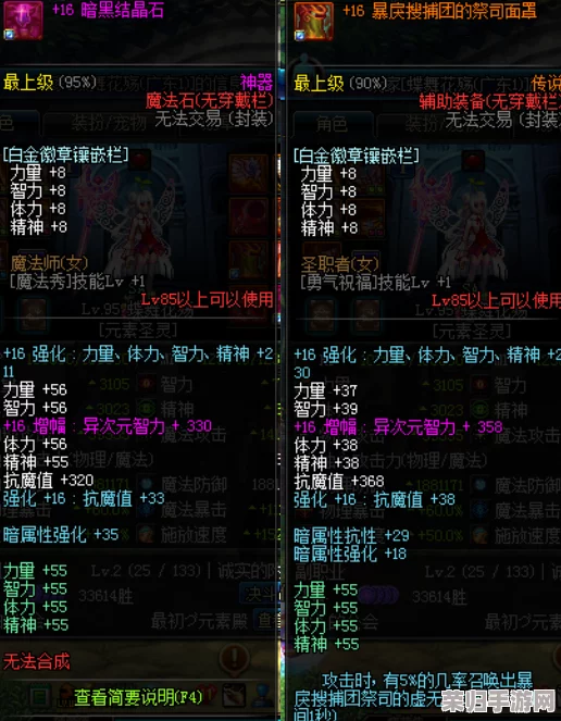 流放之路S23赛季勇士七伤破深度玩法攻略：打造无敌伤害循环的秘诀！