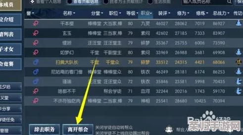 逆水寒角色交易秘籍：藏宝阁高效流转角色全攻略分享！
