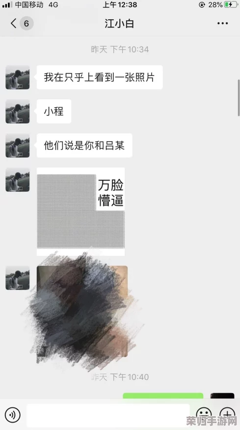 免费吃瓜 黑料泄密 爆料曝光 用户好评如潮，让人忍不住想了解更多内幕！